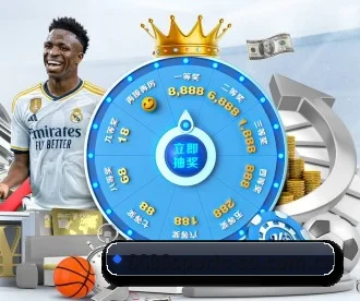 6686体育 APP 深度功能（6686 SPORTS）